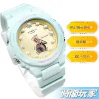 在飛比找Yahoo!奇摩拍賣優惠-Baby-G 夢幻偏光色彩 BGA-320FH-3A 雙顯錶
