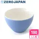 ZERO JAPAN 典藏之星杯(藍莓牛奶)180cc