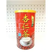 在飛比找Yahoo!奇摩拍賣優惠-【誠意中西藥局】本草第一家 杏仁茶 600g/罐 (無糖)