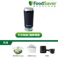 在飛比找誠品線上優惠-美國FoodSaver-可攜式充電真空保鮮機(黑)