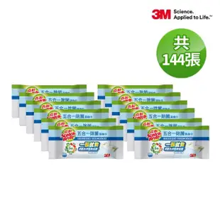 【3M】除塵紙拖把補充包箱購特惠組(乾巾/濕巾 可任選2箱)