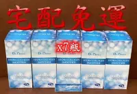 在飛比找Yahoo!奇摩拍賣優惠-💎翔洋代購💎 逆轉奇蹟玻尿酸HC舌下滴劑 Dr.Choice