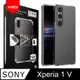 YADI SONY Xperia 1 V 6.5吋 2023 美國軍方米爾標準測試認證軍規手機空壓殼 透明