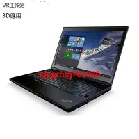 在飛比找露天拍賣優惠-ThinkPad P51 i7 P71 E5至強 128G內