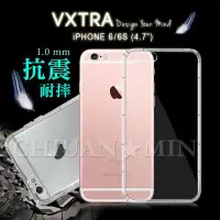 在飛比找Yahoo!奇摩拍賣優惠-全民3C VXTRA iPhone 6/6s i6s 4.7