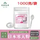 【美陸生技】日本紅藻破壁萃取寒天粉(呈現膏狀) 1000公克/包(家庭號)
