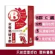 女性必備【美妍B群+C+鐵】30天份—含 血紅素 維生素C 鈣 鎂 D3 葉酸。最全面的 維他命 B群 免運現貨 快速發貨