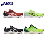 亞瑟士 ASICS MD-SPEED 2 2023男女時尚透氣跑鞋