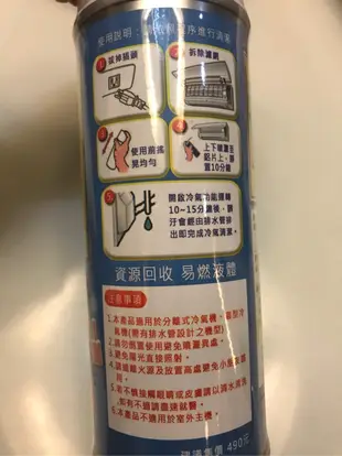 易舒淨 水刀清潔