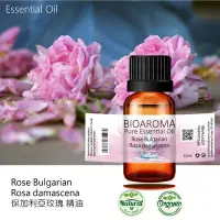 在飛比找Yahoo!奇摩拍賣優惠-【芳香療網】Rose Bulgarian - Rosa da