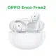 OPPO Enco free 2 真無線耳機 白色(公司貨)