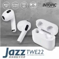 在飛比找蝦皮購物優惠-INTOPIC JAZZ-TWE22 真無線藍牙耳機