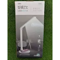 在飛比找蝦皮購物優惠-太星電工 好視力LED無線充電護眼檯燈  UTA968W 水