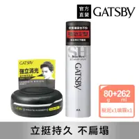 在飛比找momo購物網優惠-【日本GATSBY】持久造型2入組(造型噴霧180g+消光髮