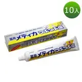 在飛比找遠傳friDay購物精選優惠-日本三詩達 結晶塩牙膏-170g x 10入