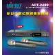 MIPRO ACT-2489 手持無線麥克風組MU-90音頭 (附電池+充電器)全新公司貨
