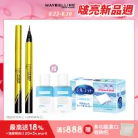 在飛比找momo購物網優惠-【MAYBELLINE 媚比琳】超激細抗暈眼線液抗手震版(任