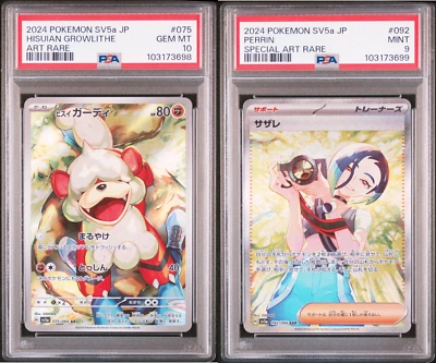 PSA 10 9 HISUIAN GROWLITHE PERRIN CRIMSON HAZE Pokemon Japanese SV5a Sequential