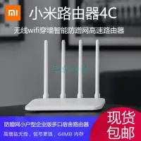 在飛比找蝦皮購物優惠-wifi 分享器 wifi 3c 網 小米wifi放大器2代