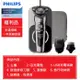 限量福利品 飛利浦 Shaver S9000 Prestige 乾溼兩用電鬍刀 SP9860/14