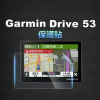 在飛比找蝦皮購物優惠-螢幕保護貼 Garmin Drive 53 保護貼 保護膜 