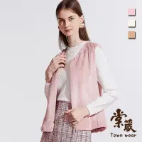 在飛比找momo購物網優惠-【TOWN’WEAR 棠葳】韓系仿兔毛毛料背心外套 3色(短