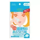 Kose Softymo Super Quick Oil Absorption Blotting Paper 150 Sheets from Japan