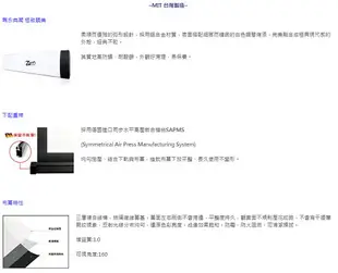 ＊來電大優惠＊ZBE-W120 ZERO 120吋 (16:10) 豪華型電動蓆白布幕.銀幕/軸心馬達