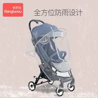 在飛比找蝦皮購物優惠-﹊﹍  速發  通用型防雨罩 嬰兒車雨罩推車雨罩罩透氣擋風遮