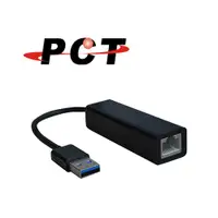 在飛比找蝦皮商城優惠-【PCT】USB 3.0 超高速外接網路卡(URC311)