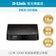 D-Link 友訊 DES-1016A 16埠100M節能交換器(E1版)