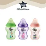 TOMMEE TIPPEE PP 奶瓶 - 260ML 無盒套裝圖案(越南奶嘴尺寸)