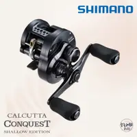 在飛比找蝦皮購物優惠-釣之夢~SHIMANO 24年 CALCUTTA CONQU