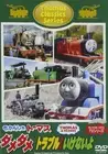 Thomas and Friends - Thomas the Tank Engine Classic Series No No No Troubl [DVD]