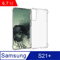 在飛比找PChome24h購物優惠-IN7 Samsung Galaxy S21+ (6.7吋)