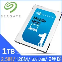 在飛比找蝦皮購物優惠-7mm NB 希捷 Seagate 1T 1TB ST100