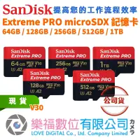 在飛比找蝦皮購物優惠-SanDisk Extreme PRO micro SDXC