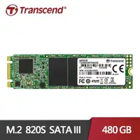 在飛比找momo購物網優惠-【Transcend 創見】480GB M.2 SSD(SA