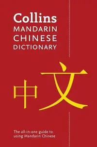 在飛比找誠品線上優惠-Collins Mandarin Chinese Dicti