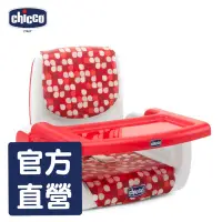 在飛比找蝦皮商城優惠-chicco-Mode攜帶式兒童餐椅-點點紅