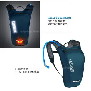 【CamelBak 美國 女 HYDROBAK LIGHT 2.5輕量長距離訓練水袋背包《海軍藍》】CB2405401000