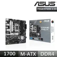 在飛比找momo購物網優惠-【ASUS 華碩】PRIME B760M-A D4-CSM 