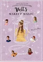 歌手MIRACLE VELL MAGIC 的神奇美妝魔法書