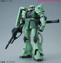 在飛比找Yahoo!奇摩拍賣優惠-萬代拼裝 61545 HG HGUC 241 1/144 量