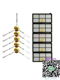 在飛比找露天拍賣優惠-掃地機器人配件iRobot Roomba 805 860 8