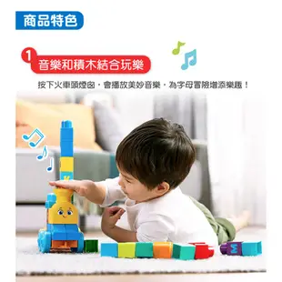 費雪牌 Fisher-Price 美高積木音樂字母學習火車[免運費]