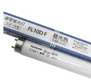 Panasonic FL10D F 10W DayLight 6500K lamp FL10DF fluorescent light tube,FL10T8D