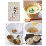 日本茅乃舍茶碗蒸料理包(4袋入)