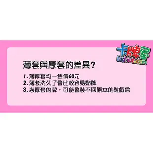 漫威傳奇再起：葛摩拉英雄包 擴充 繁體中文版 桌遊 桌上遊戲【卡牌屋】