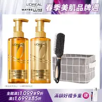 在飛比找PChome24h購物優惠-【LOREAL Paris 巴黎萊雅】黃金胜肽柔韌修護護髮素